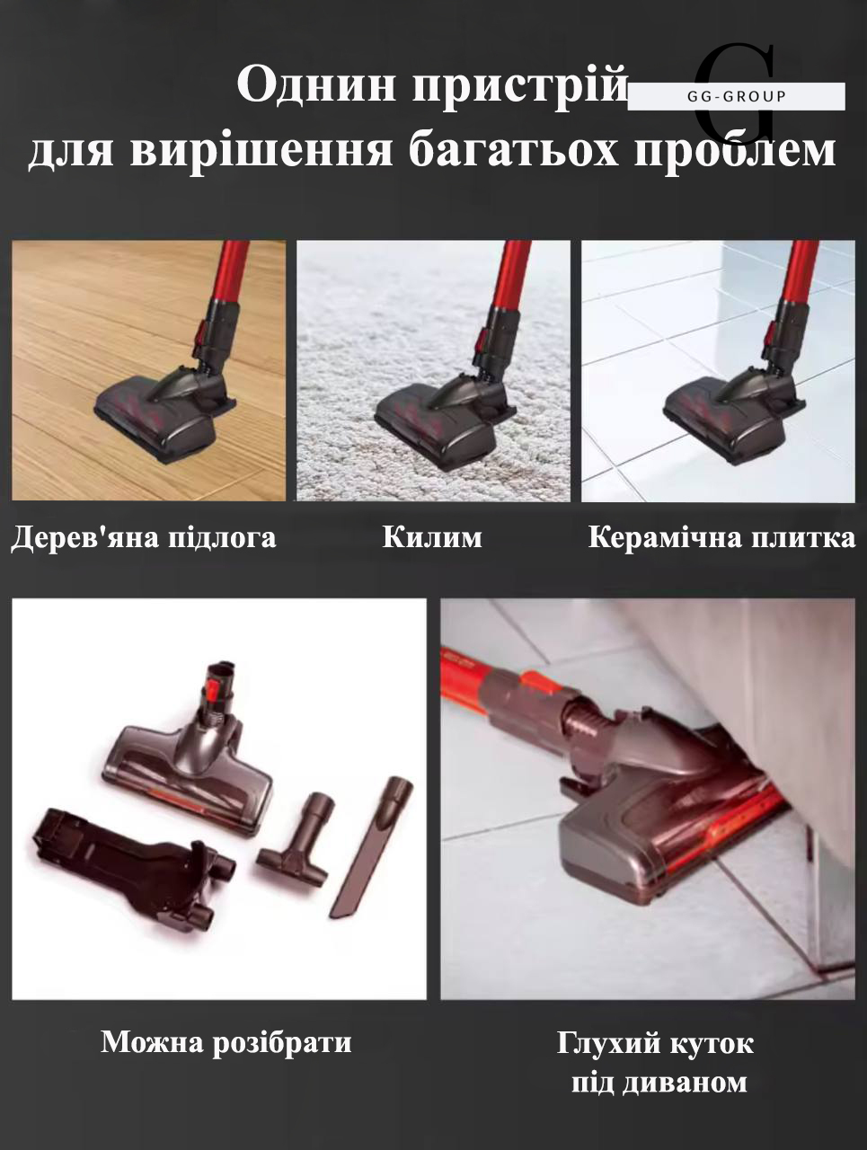 Вертикальный пылесос высокой мощности всасывания воздуха 